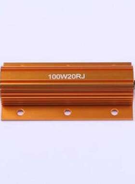 HoRX-100W-20R-5% 铝壳/瓷管电阻 20Ω ±5% 100W 螺栓安装