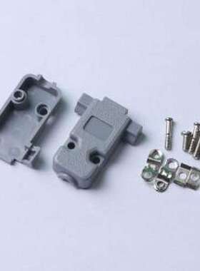P-SUB-DB9P-6.0 连接器外壳 DB-9P组装壳 OD6.0 灰色带整套螺丝