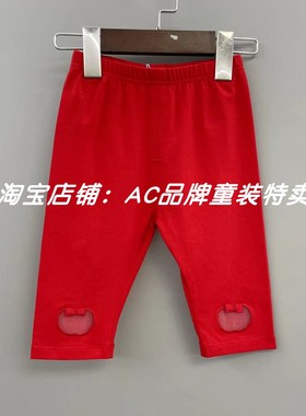 2938夏季91.1七分打底裤80.10（偏小）