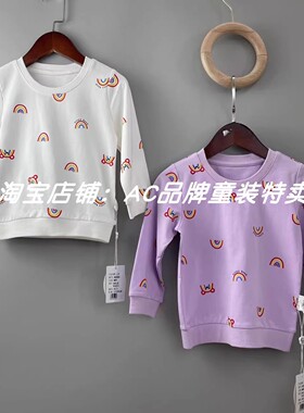 5366初秋春夏可穿螺纹内里薄卫衣 90.95.12（偏小一码）