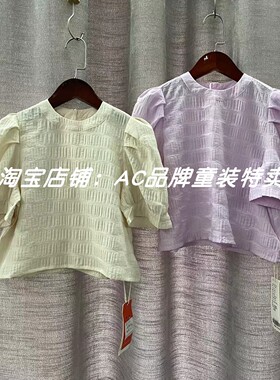 2500夏季短宽半腰款淑女特薄凉爽款短袖t恤105.11.12