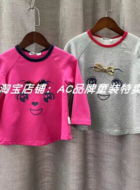 1011春秋季95螺纹内里下摆宽边娃娃上衣t恤90.95