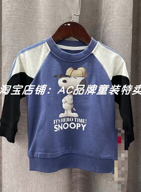 2002春秋季83M螺纹内里长袖卫衣90码