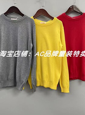 888 春秋线单层薄款针织毛衣13.14（适合瘦宝）