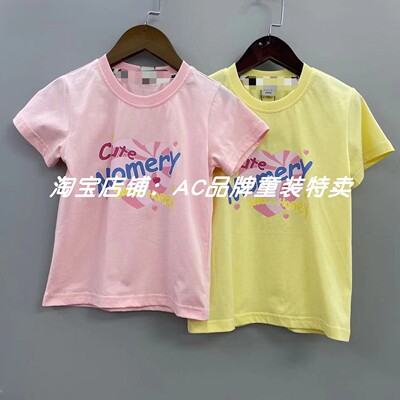 6892夏M修身款短袖t恤15码（适合瘦宝）
