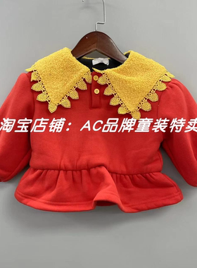 7140 冬季特厚绒里柿柿如意翻领卫衣80.85