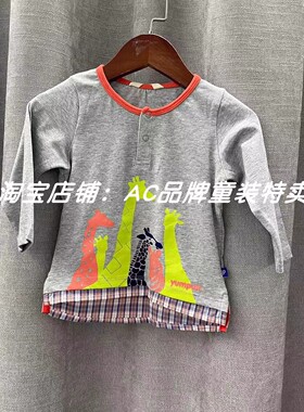 1248 灰色 休闲 夏季93.9长袖t恤80码