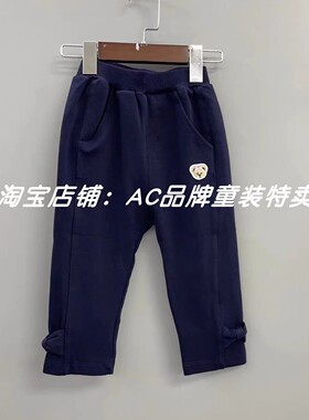 2216春秋季95常规厚度平纹内里休闲长裤90.95.11