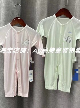 TB03.TB02夏季纯A类特薄款特柔软长袖哈衣爬服59