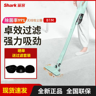 Shark鲨客手持式无线轻量吸尘器标家用宠物吸毛除螨B1M/B01S/B1D