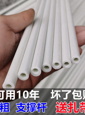 小龙虾防逃网支撑杆支架