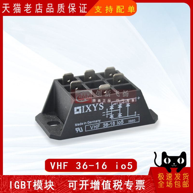 VHF36-08IO5/12IO5/14IO5/18IO5