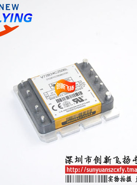 V27B24C250BL电源模块功率模块全新BOM表格配单可直拍