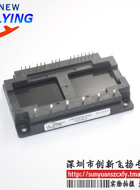 PM30RMC060功率模块IGBT模块全新BOM表格配单报价可直接拍