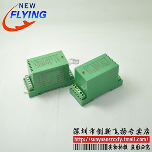 DIN2X2 ISO D4-P3-O1-Q3/O2/O4/O5/O6/O8顺源隔离放大器 采集器
