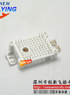 7MBR35VKB120-50 功率模块IGBT模块35A-1200V全新可直接拍