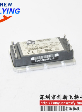 V24C12T50BL功率模块电源模块全新原装可直拍