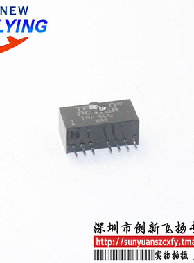 TMR0512功率模块电源SUNYUANSZ一级代理全新原装sunyuansz