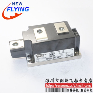 TD250N16KOF/TD250N18KOF功率模块250A1600V-1800V全新可直接拍