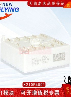 K210F4001电源模块IGBT功率模块全新原装代理顺源品牌可直拍