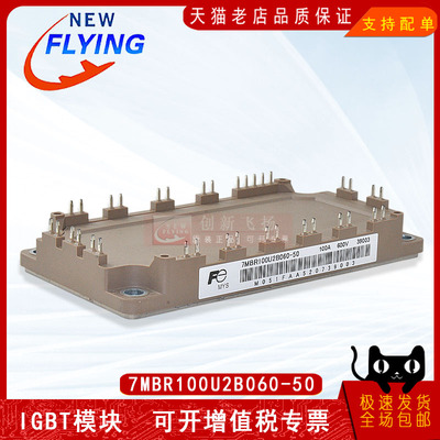 适用于伺服电机逆变器新能源模块