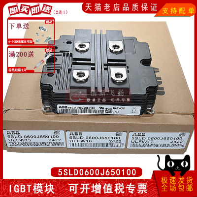 5SLD0600J6501005igbt模块