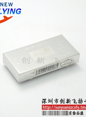 AV10-48S12电源模块，功率模块，原装，欢迎订购sunyuansz