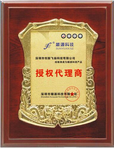 B2405S-2WR2功率模块电源模块SUNYUANSZ一级代理全新原装