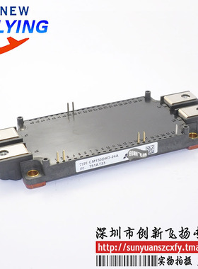 CM150DXD-24A电源模块功率模块sunyuansz代理全新原装可直拍