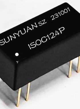 ISOC 124P全新原装代理顺源SUNYUZN电源模块隔离放大器数据采集器