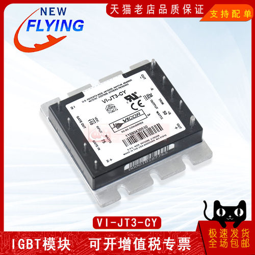 适用于伺服电机逆变器新能源模块