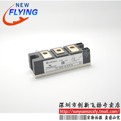 TD162N08KOF/TD162N12KOF/TD162N14KOF功率模块IGBT全新可直拍