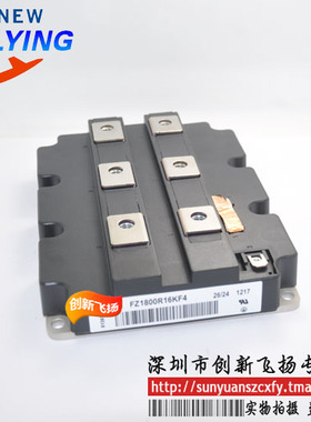 FZ1800R16KF4功率IGBT模块1800A1600V电源模块 5SDD0135Z0401