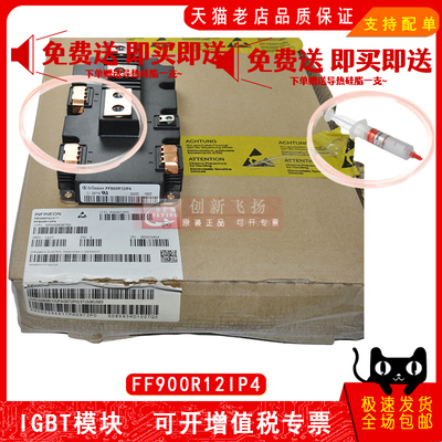 适用于伺服电机逆变器新能源模块
