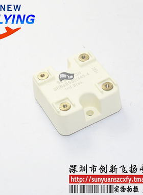 SKBAB500/445功率模块电源模块全新BOM表报价配单可直拍