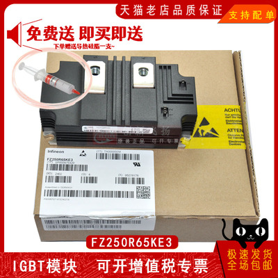 全新原装适用于电机空调变频器