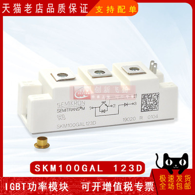 适用于伺服电机逆变器新能源模块