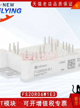 FS20R06W1E3/FS20R06WE3_ENG功率模块IGBT进口正品可直拍