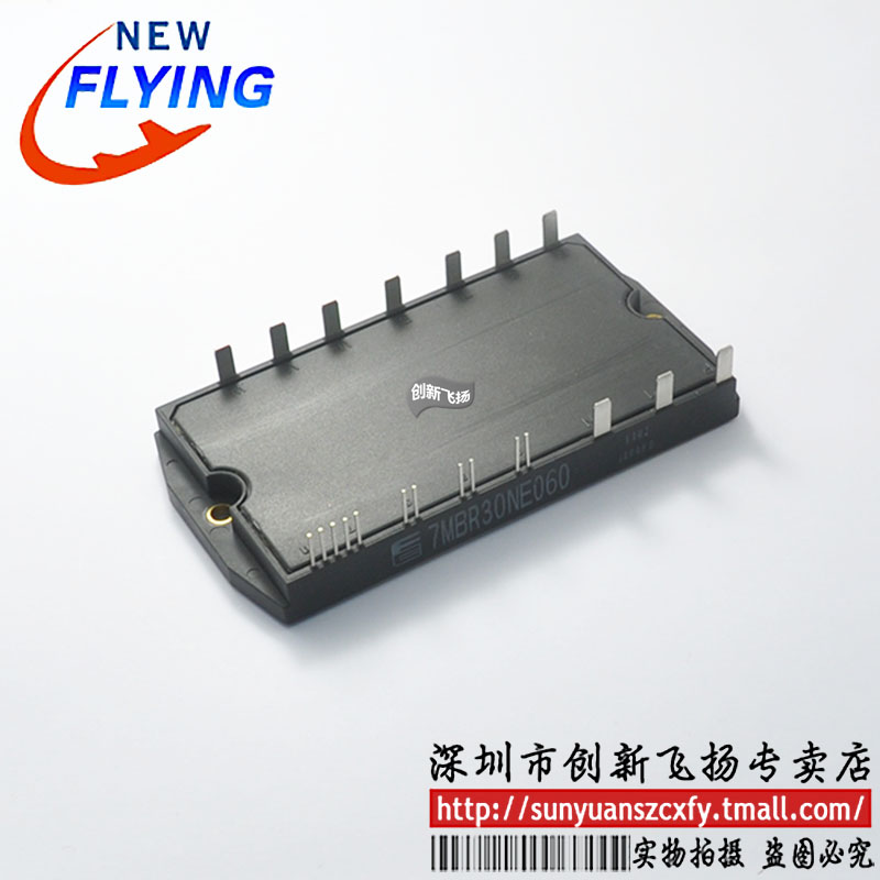 7MBR30NF060-01电源模块7MBR30NE060-01代理全新原装