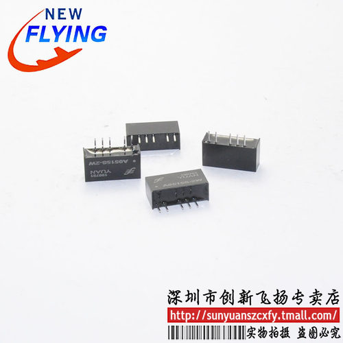 A0515S-2W电源模块SUNYUANSZ代理全新原装可直拍sunyuansz一级