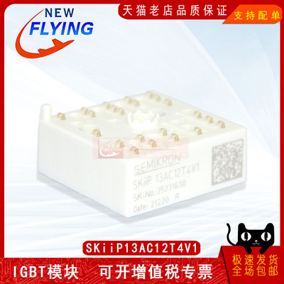 适用于伺服电机逆变器新能源模块