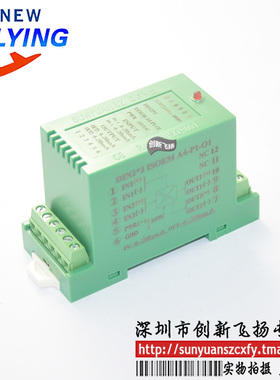 DIN2X2 ISOEM A4-P1-O1 配电隔离器/隔离变换器