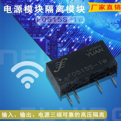 全新电源模块sunyuansz