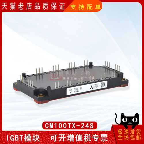 适用于伺服电机逆变器新能源模块