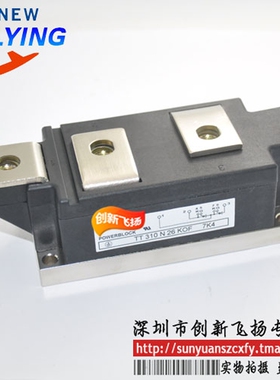 TT330N16KOF全新TT330N18KOF现货TT330N14KOF功率模块可直拍