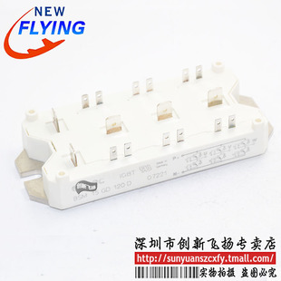BSM15GD120D功率模块IGBT模块15A1200V全新BOM表格可直接拍