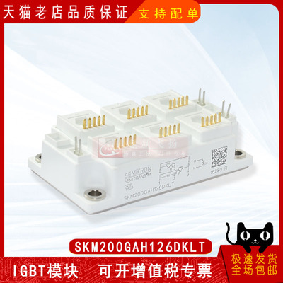 适用于伺服电机逆变器新能源模块