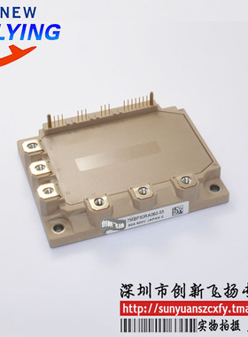 7MBP50RA060-55/7MBP50RA060-59功率模块50A600V全新可直接拍下