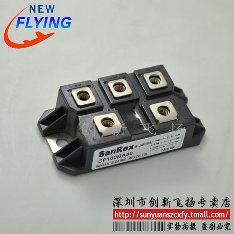 DF100BA40功率模块电源模块SUNYUANSZ一级代理全新原装