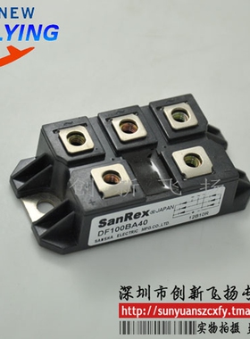 DF100BA40功率模块电源模块SUNYUANSZ一级代理全新原装